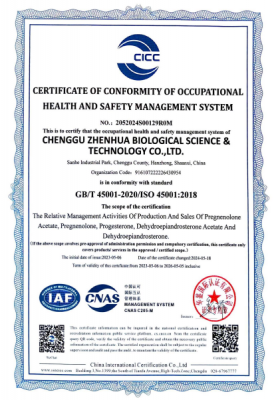 ISO45001